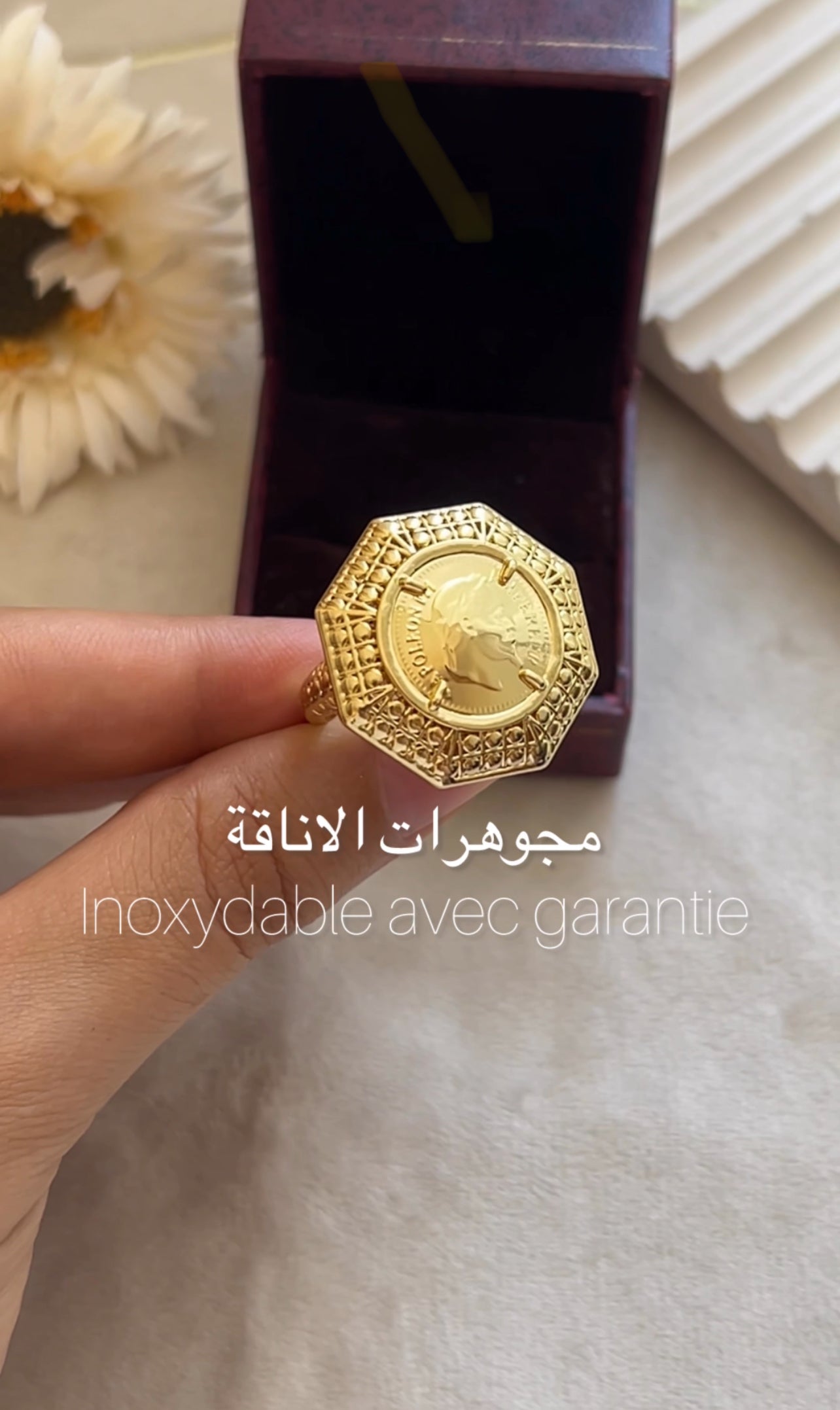 خاتم لويزة