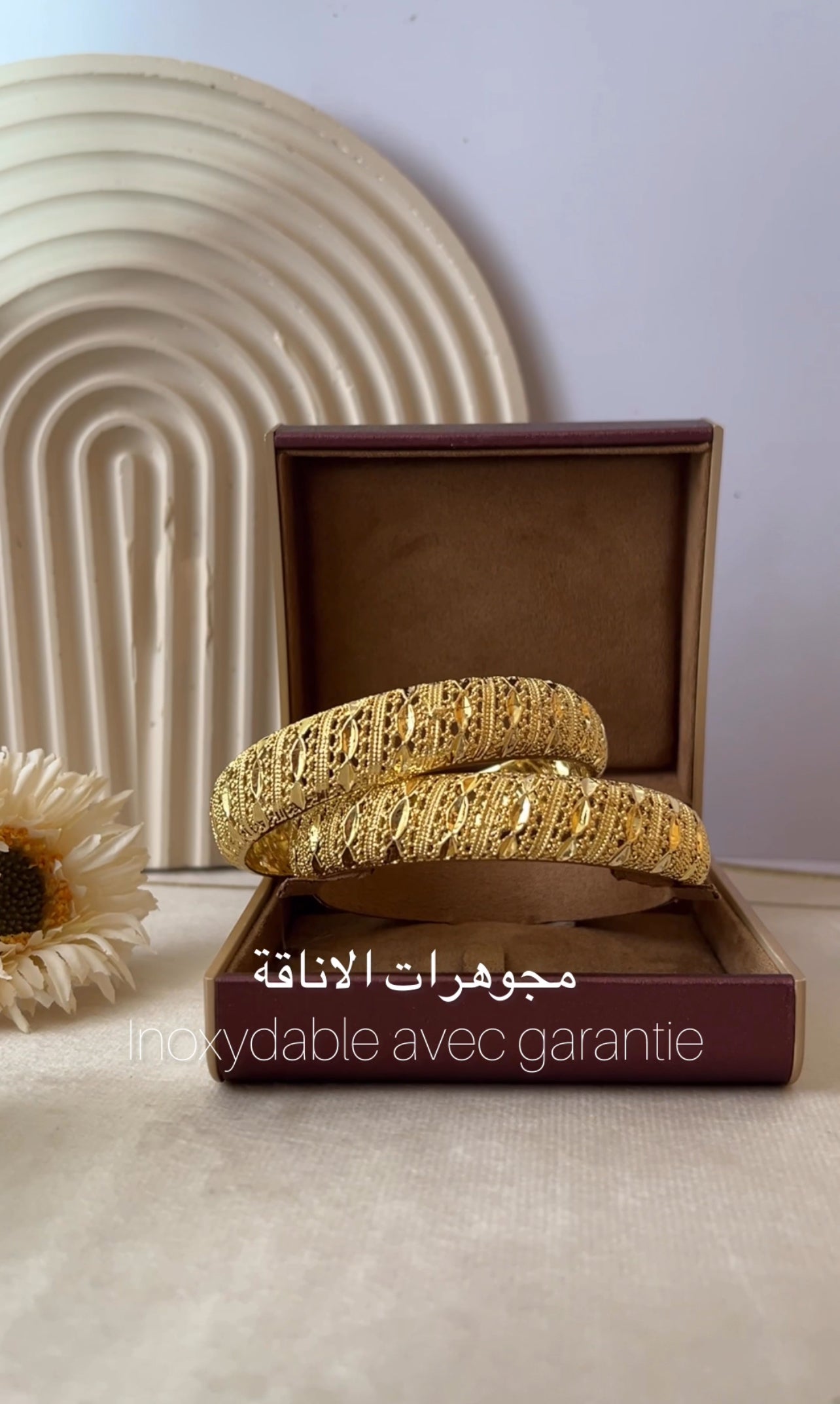 مقايس