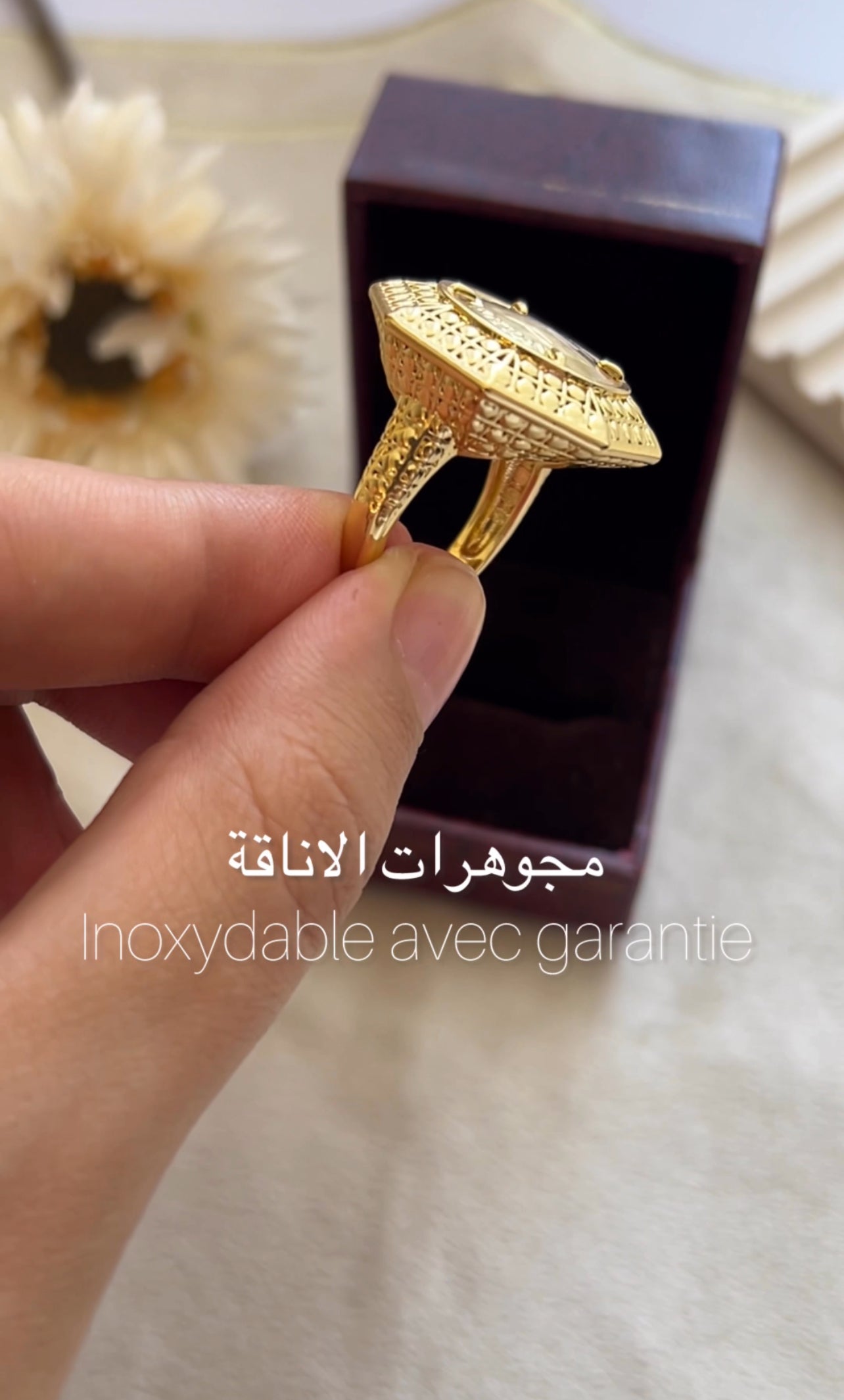 خاتم لويزة